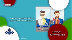 چه کار کنیم تا به ویروس کرونا...