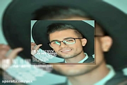 آهنگ میلاد بهمنی  دلم میره برا...