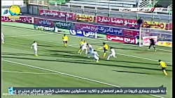 خلاصه بازی سپاهان و ذوب آهن