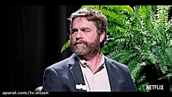 تریلر فیلم « Between Two Ferns...
