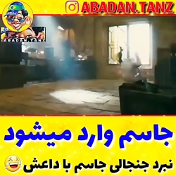 این از فیلم هندی هندی تره