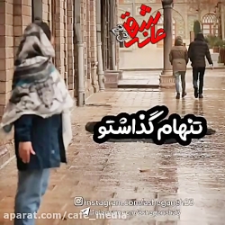 کلیپ عاشقانه ...آهنگ عاشقانه