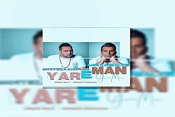 آهنگ مرتضی خرامی و امیر کربلای...