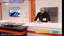 مرغ و بادمجان یونانی