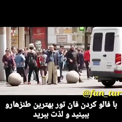 وای امین عالیه هم ژستش هم تیپش...