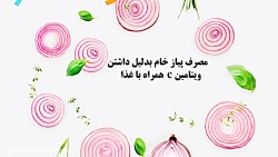 با این خوراکی ها به جنگ کرونا...