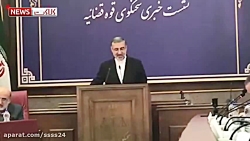 حکم امیر رحیم پور جاسوس سیا اع...