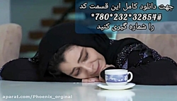 سریال دل قسمت ۱۳ | راز رستا دل...