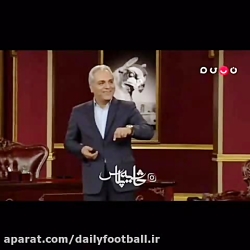 کنایه مهران مدیری به عکسهای من...