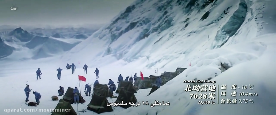فیلم The Climbers 2019 کوهنوردان با زیرنویس فارسی زمان7299ثانیه