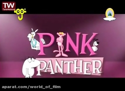 کارتون پلنگ صورتی قسمت 87 | دن...