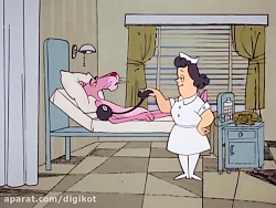 کارتون پلنگ صورتی  بیمارستان