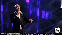 کنسرت خنده دار حسن ریوندی، شوخ...