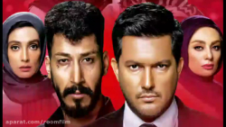 دانلود سریال دل قسمت جدید / فص...