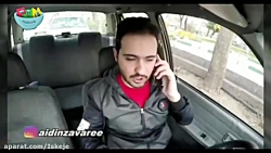 مجموعه دوربین مخفی های آیدین ز...