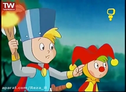 کارتون دلاور کوچک  قسمت 20  دو...