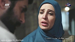 سریال ایرانی روزگار قسمت ششم |...