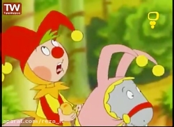 کارتون دلاور کوچک  قسمت 21  دو...