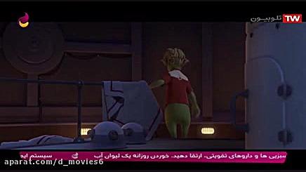 انیمیشن سیاره 51 Planet 51 دوبله فارسی زمان3828ثانیه