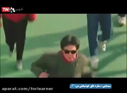 فیلم سینمایی | جکی چان | ستاره...