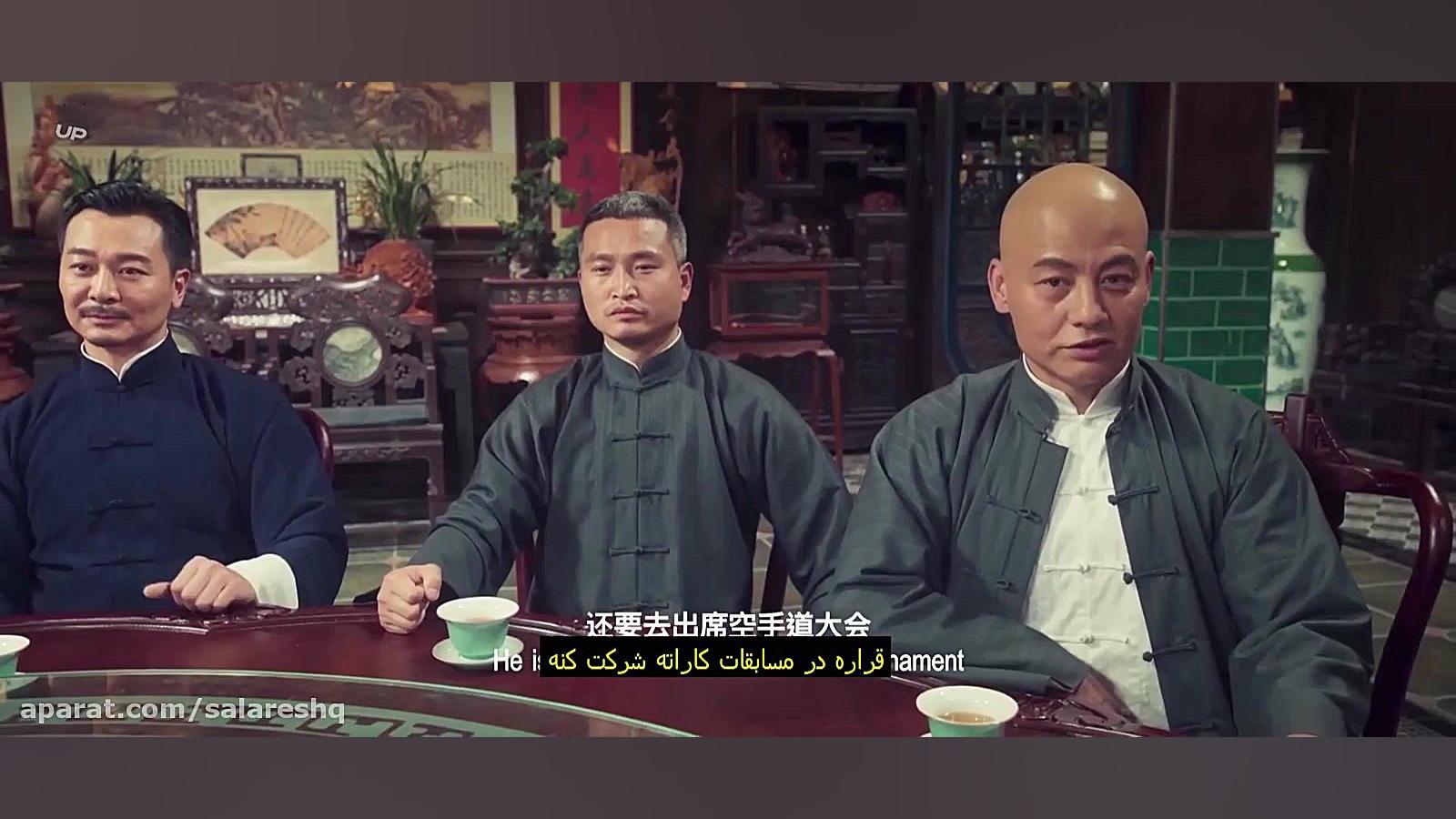 فیلم کنگفو خشن اکشن Ip Man 4 2019 مردی به نام ایپ 4 با زیرنویس فارسی چسبیده HD زمان6417ثانیه