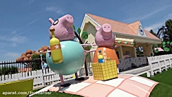 ماجراهای دیانا - پارک