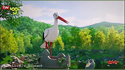 انیمیشن ریچارد لک لک Richard The Stork دوبله فارسی زمان4304ثانیه