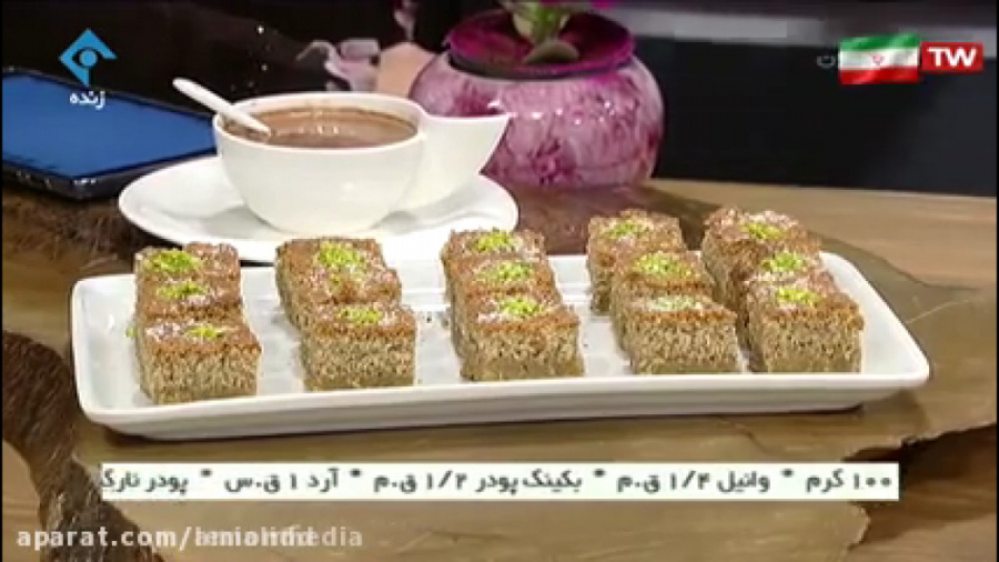 طرز تهیه : شیرینی نارگیلی