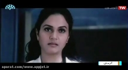 فیلم هندی آرمان