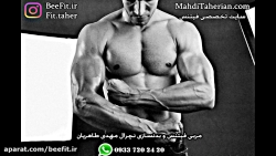 برنامه بدنسازی حجمی(مربی بدنسا...