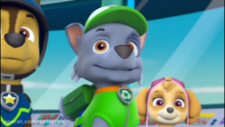 انیمیشن سگهای نگهبان - قسمت 57