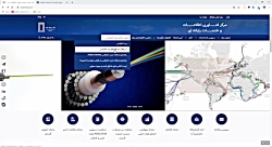 آموزش به صورت فیلم نحوه استفاد...