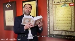 دعاى روز جمعه