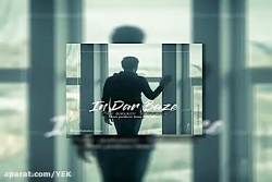 آهنگ امیر بهادر نبی زاده - این...