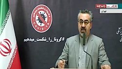 اطلاع از آخرین آمار مبتلایان ب...