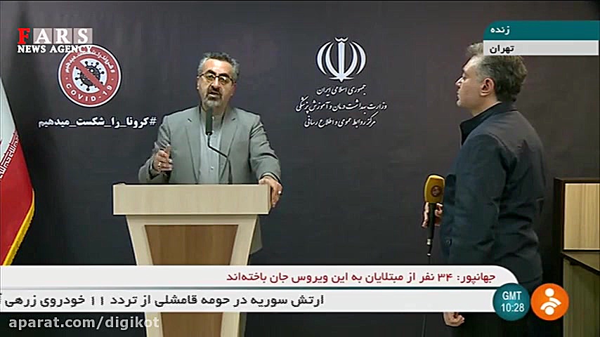 علت رشد جهشی آمار بیماران کرونا از زبان سخنگوی وزارت بهداشت ترمیم ونیر