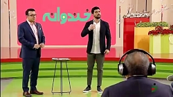 سکانس ادا بازی خندوانه و خنده...