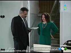 سریال مدیرکل  قسمت دوم