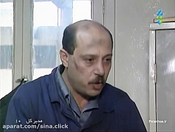 سریال مدیرکل  قسمت دهم