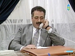 سریال مدیرکل  قسمت یازدهم