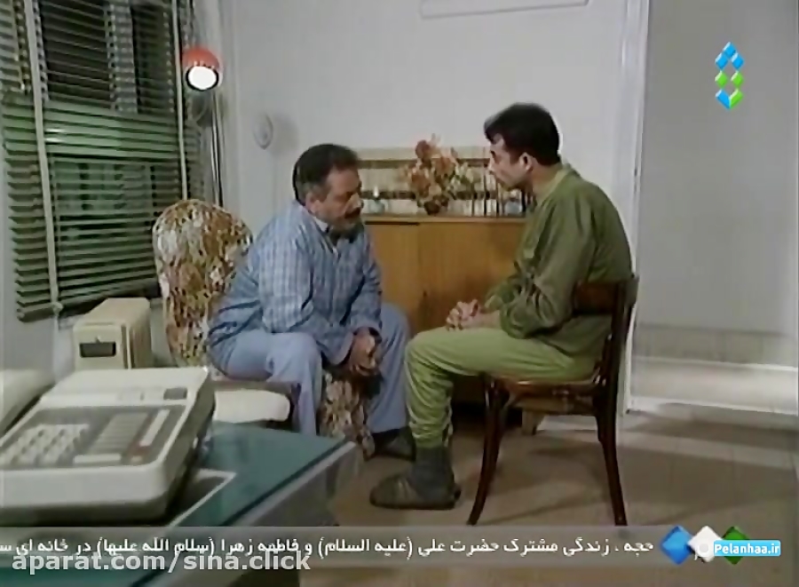 سریال مدیرکل  قسمت دوازدهم