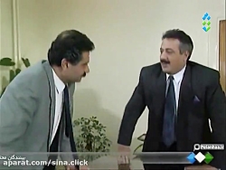 سریال مدیرکل  قسمت هجدهم