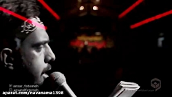 هاشم خطیبی-حیدر علیه-شور امیرا...