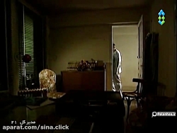 سریال مدیرکل  قسمت بیست و یکم