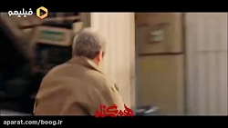 دانلود کامل قسمت دوم سریال هم...