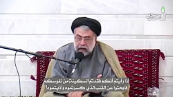 آثار شکستن دل سیدمحمد محسن حسی...