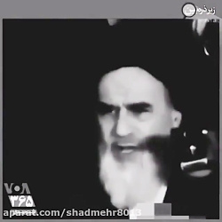 حرف امام خمینی
