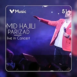 آهنگ پریزاد از امید جهان  آهنگ...