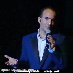 کنسرت حسن ریوندی