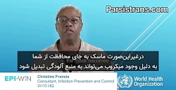 آموزش زدن ماسک در برابر کرونا